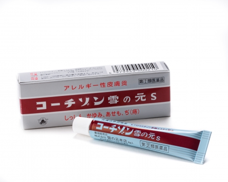 Cortisone Yukinomoto S