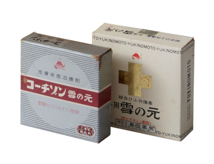 沿革