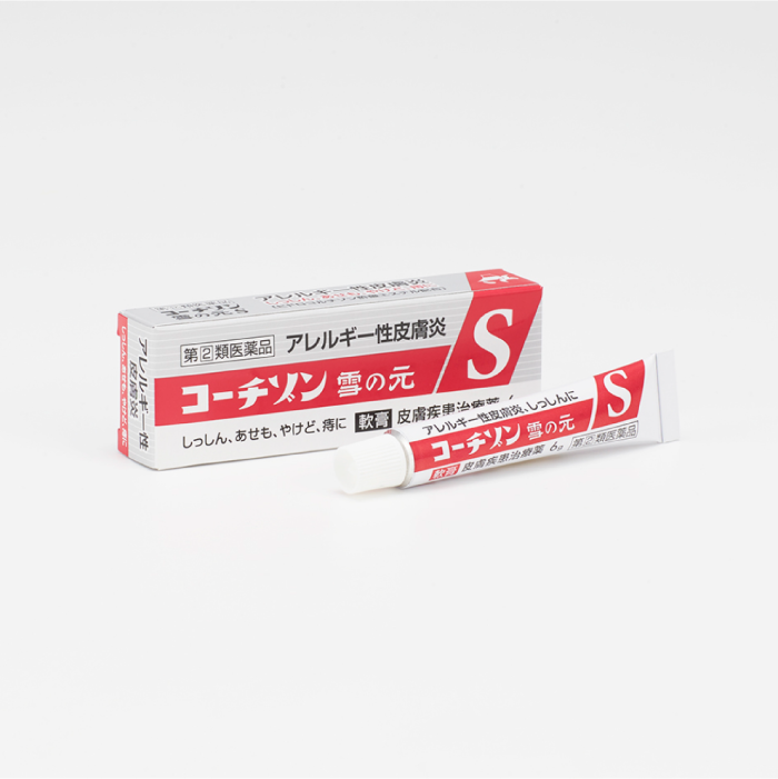 コーチゾン雪の元S